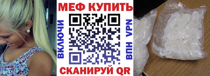 Виды наркотиков купить Тырныауз ГАШ Каннабис МЕТАМФЕТАМИН МЕФ COCAIN