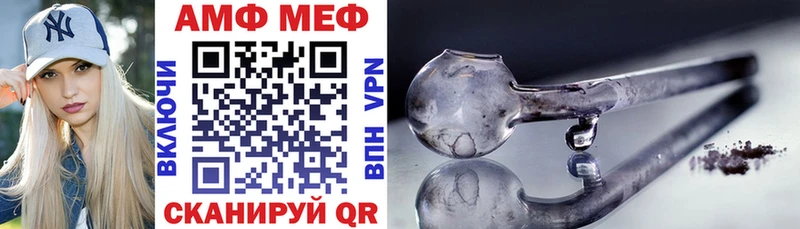 гидра онион  Тырныауз  АМФ Premium 