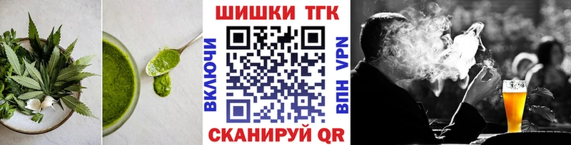 кракен вход  Тырныауз  Cannafood марихуана 