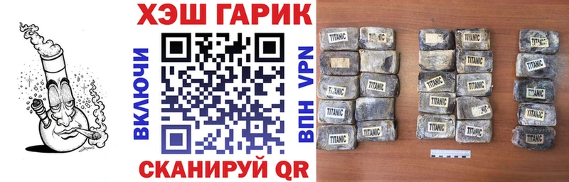 ГАШ Cannabis  Тырныауз 
