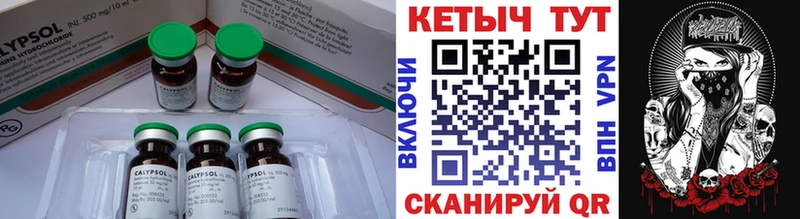 цены наркотик Тырныауз КЕТАМИН ketamine
