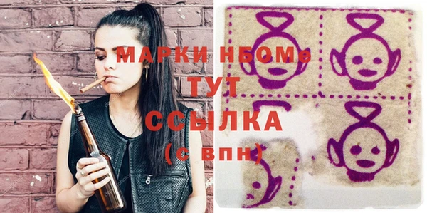 мяу мяу кристалл Яровое