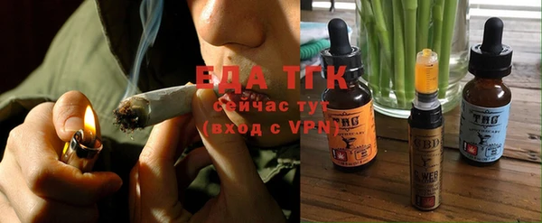 дистиллят марихуана Балахна