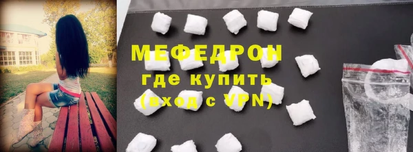 стаф Яранск