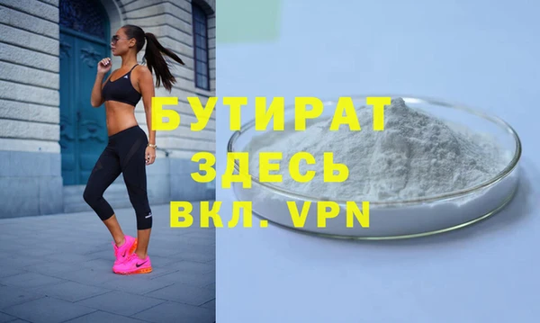дистиллят марихуана Балахна