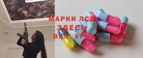 дистиллят марихуана Балахна