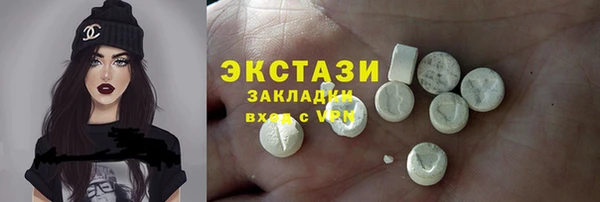 дистиллят марихуана Балахна