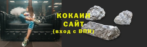дистиллят марихуана Балахна