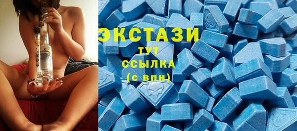 MDMA Баксан
