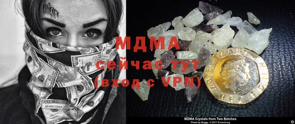 дистиллят марихуана Балахна