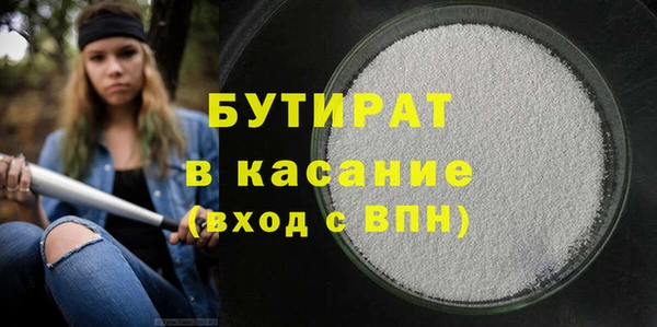 дистиллят марихуана Балахна
