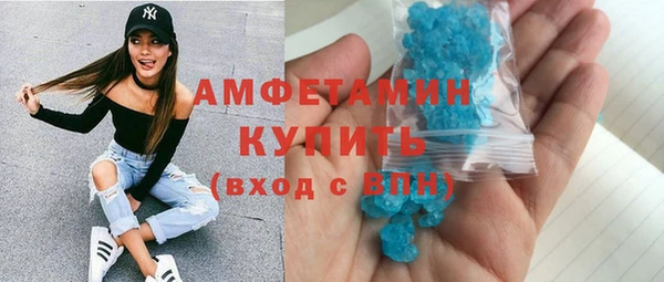 дистиллят марихуана Балахна