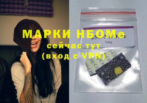 MDMA Баксан