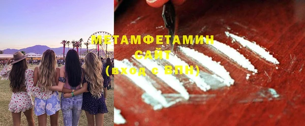 MDMA Баксан