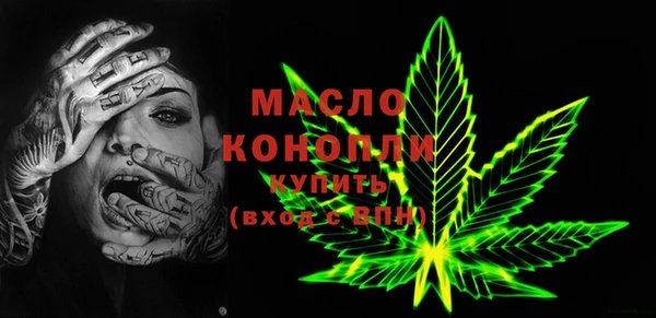 дмт Балабаново