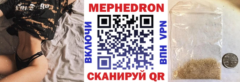 Меф VHQ  купить наркотик  Тырныауз 