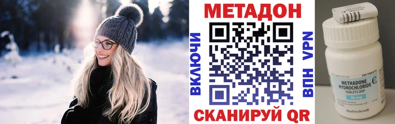 купить наркотики цена  Тырныауз  mega ссылка  Метадон methadone 