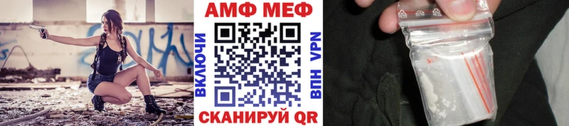 Метамфетамин Декстрометамфетамин 99.9% где купить Тырныауз