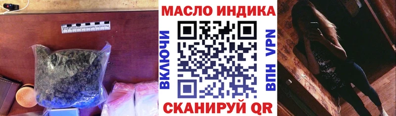 ТГК вейп с тгк  сколько стоит  Тырныауз 